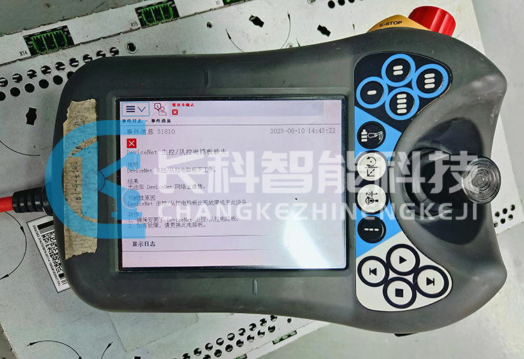 ABB主機(jī)DSQC1018 3HAC050363-001維修31810報(bào)警故障 ABB主機(jī)DSQC1018 3HAC050363-001維修31810報(bào)警故障