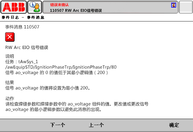 90214限位開關(guān)打開，DRV1