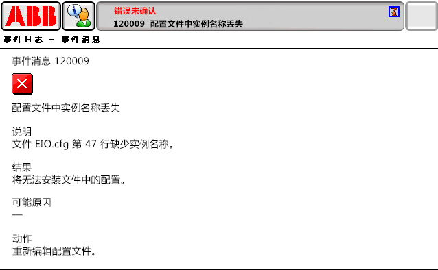 90214限位開關(guān)打開，DRV1